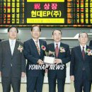 현대프라스틱㈜ 이미지