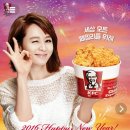 패밀리 치킨 이미지