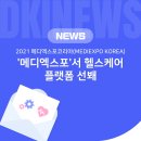 디케이메디 이미지