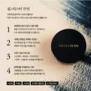 아산인셀덤