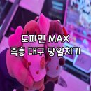 뽑기랜드 | 대구 가챠샵 투어 후기 🎯 토피코·대키하바라·스파크랜드 당일치기 코스