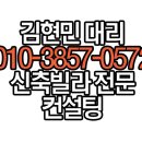 까치산할인마트 네이버블로그