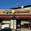 천등박달로 이미지