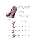 이현헤어(2'hyeon)