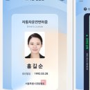 로뎀통신 이미지