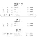 미유끼 이미지