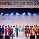 화진에너지 이미지