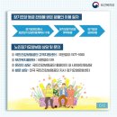 사랑나눔복지용구 이미지