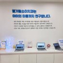 별내올치과의원 네이버블로그