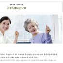 향동포레요양병원 이미지