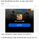 ai때문에 영상작업 단가 10분의 1 넘게 후려쳐지구나 이미지