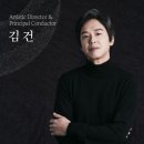 부르노발터 국제콩쿠르 이미지