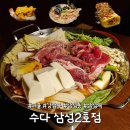호리2호 | 강남 삼성역 이자카야 술집 일본 분위기 수다 삼성2호점
