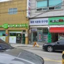 서면농협하나로마트 이미지