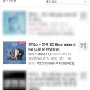 영광센터 4호 | 평범한 10월 같은데 엔믹스가 곁들여진