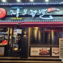 아데나호텔 이미지