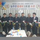 늘기쁜기획