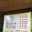 장수흑염소요리전문점 이미지