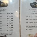 한우고집 이미지