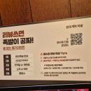 챙이족발 네이버블로그