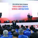 진실질서화합 이미지