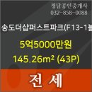 송도퍼스트내과의원 네이버블로그