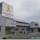 일사천리부동산중개사무소 이미지