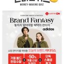 아디다스롯데 - 중구 한강대로 405 | 아디다스롯데