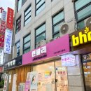[송파 속눈썹펌] 속눈썹펌 디자인 잘하는 송파 ‘린블리’ 만족후기!