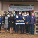 한국방역공사 이미지