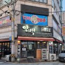 [인천/만수동] 내돈내산 만수6동 맛집 양백 간단 후기