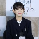 미소 스타뉴스