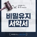 고유공동법률사무소 이미지