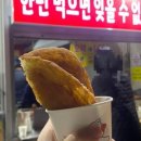 먹고또와 이미지