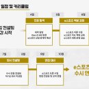이(E)컨설팅 이미지