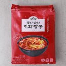 협동조합 아리송 | 목포아이쿱 3월 행사 안내/중화만찬 품평회/김치라이스브리또/신성욱 저자초청강연회/화장품 생산자...