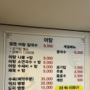 미지촌