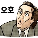 장봐주는과일오빠 이미지