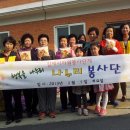 나누리경로당 이미지