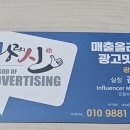 큰힘광고