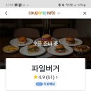 파일버거 이미지