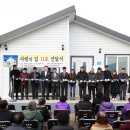 이웃사랑의 집 이미지