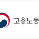 강릉고용센터(1~5층) 이미지