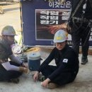 한국 건설업 사고사망률 OECD 10대 경제 최악 이미지