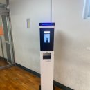 (주)에코패스 이미지