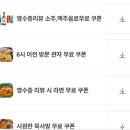 깜보 | 위례 삼겹살 맛집 위례고기집 깜보 위례 삼겹살 불금에 다녀온 후기