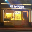 만달라pc | 해운대안경 미소짓는 이야기 ^^~