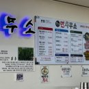 면가면사무소 이미지