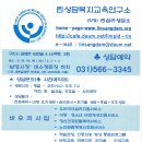 린상담복지교육연구소 이미지