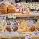 빵구석 | 동작구 신대방 가성비 좋은 동네 빵집 빵구석 솔직후기
